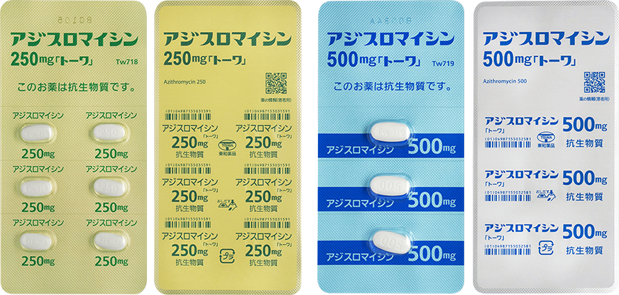アジスロマイシン錠「トーワ」通常のPTPシート写真