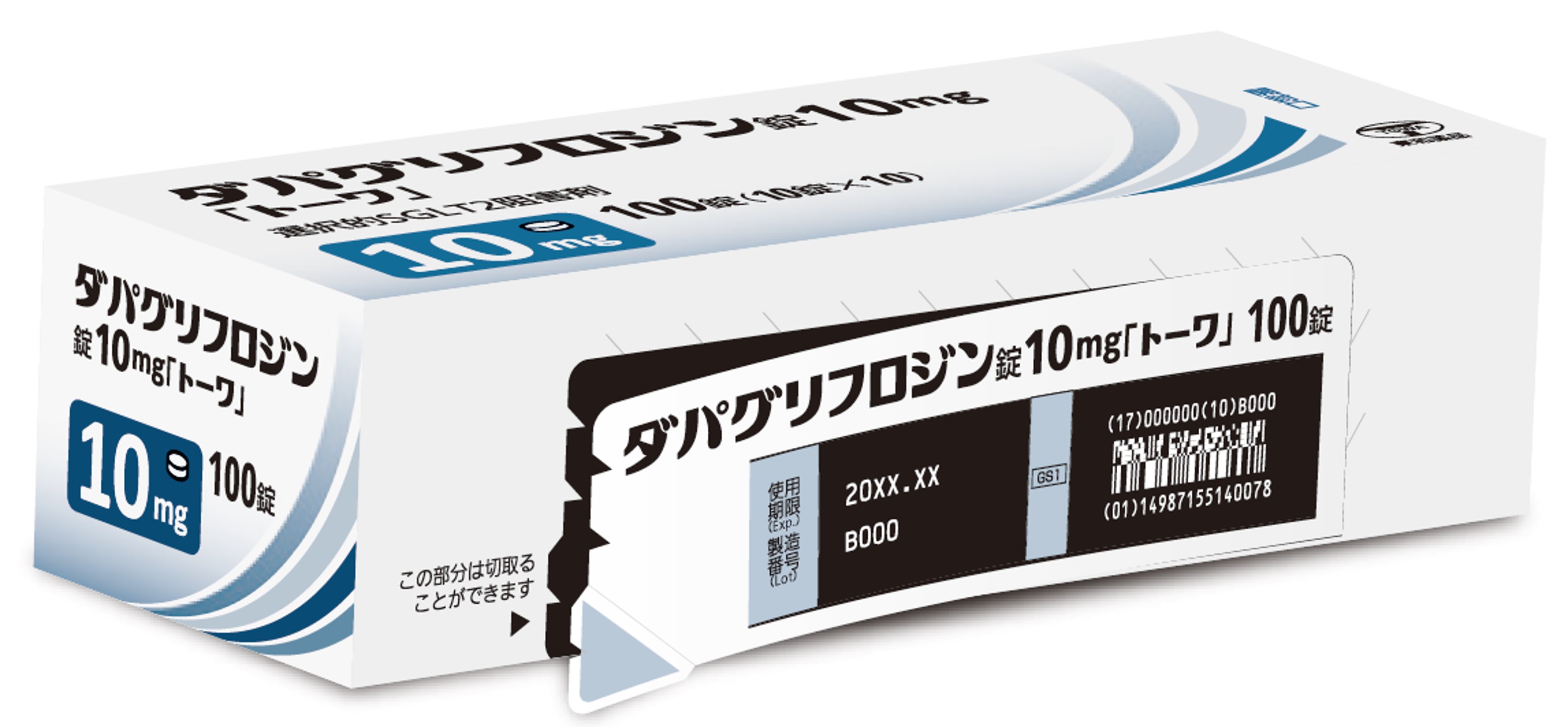 ダパグリフロジン錠10mg「トーワ」個装箱