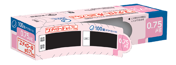 エディロール錠個装箱