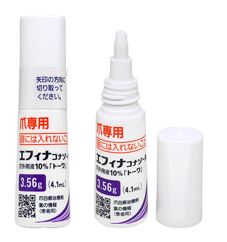 エフィナコナゾール爪外用液「トーワ」(クレナフィン爪外用液10