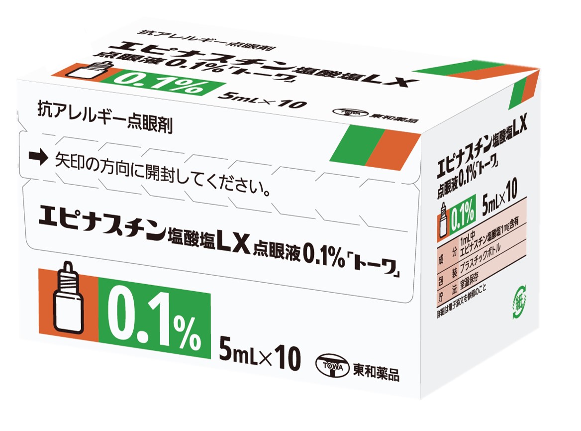 あれじおんページ エピナスチン塩酸塩LX点眼液「トーワ」(アレジオンLX点眼液0.1