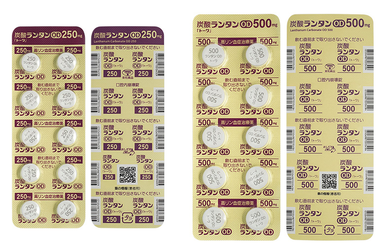 炭酸ランタンOD錠「トーワ」のPTPシート