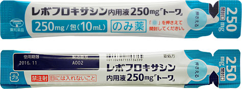 製品特徴 | レボフロキサシン内用液250mg「トーワ」（クラビット錠250mg（剤形違い）のジェネリック医薬品） | 東和薬品