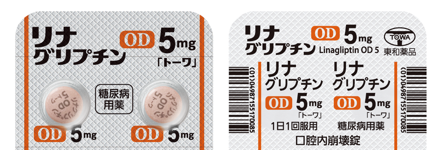 リナグリプチンOD錠「トーワ」のPTPデザインの取り組み