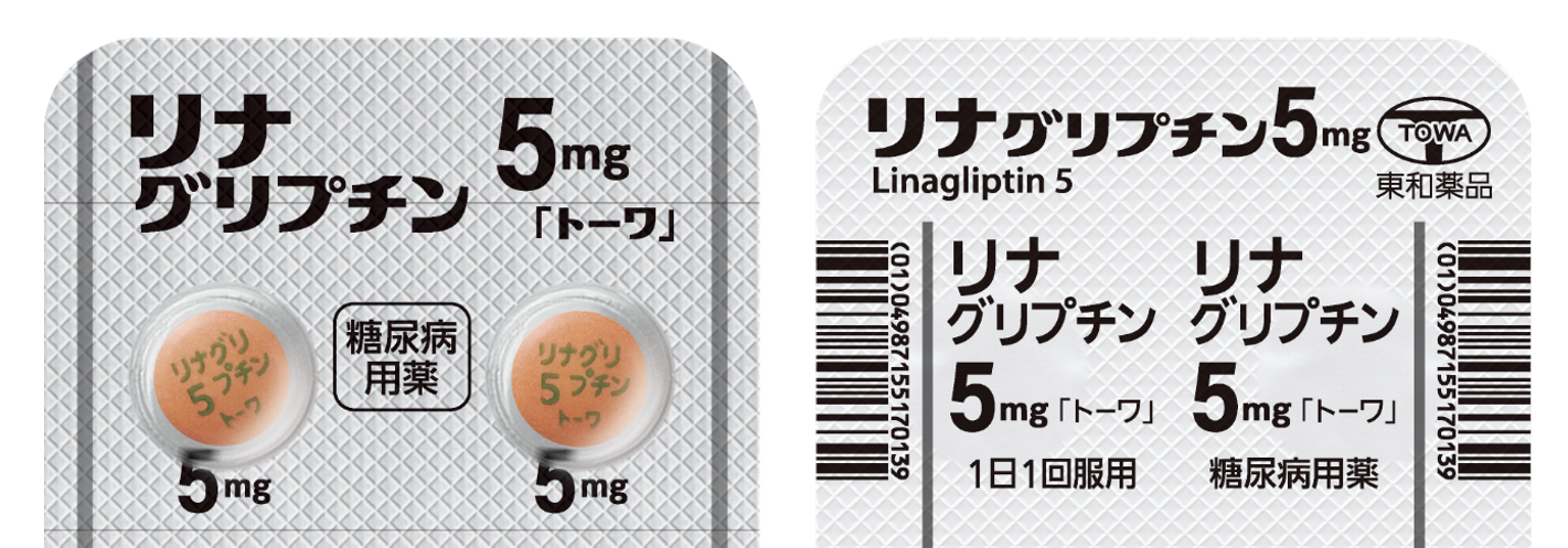 リナグリプチン錠「トーワ」のPTPデザインの取り組み