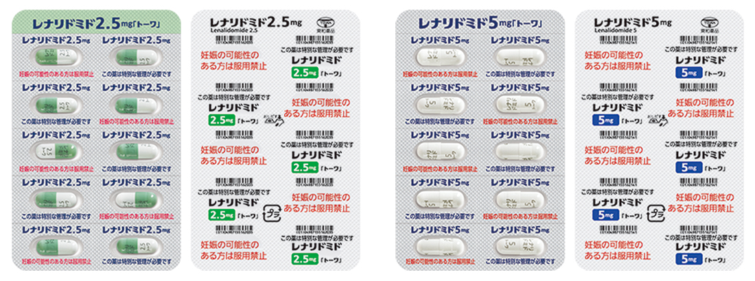 レナリドミドカプセル2.5mg/5mg「トーワ」PTPシート