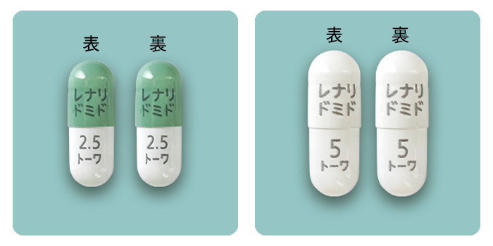 レナリドミドカプセル2.5mg/5mg「トーワ」カプセル