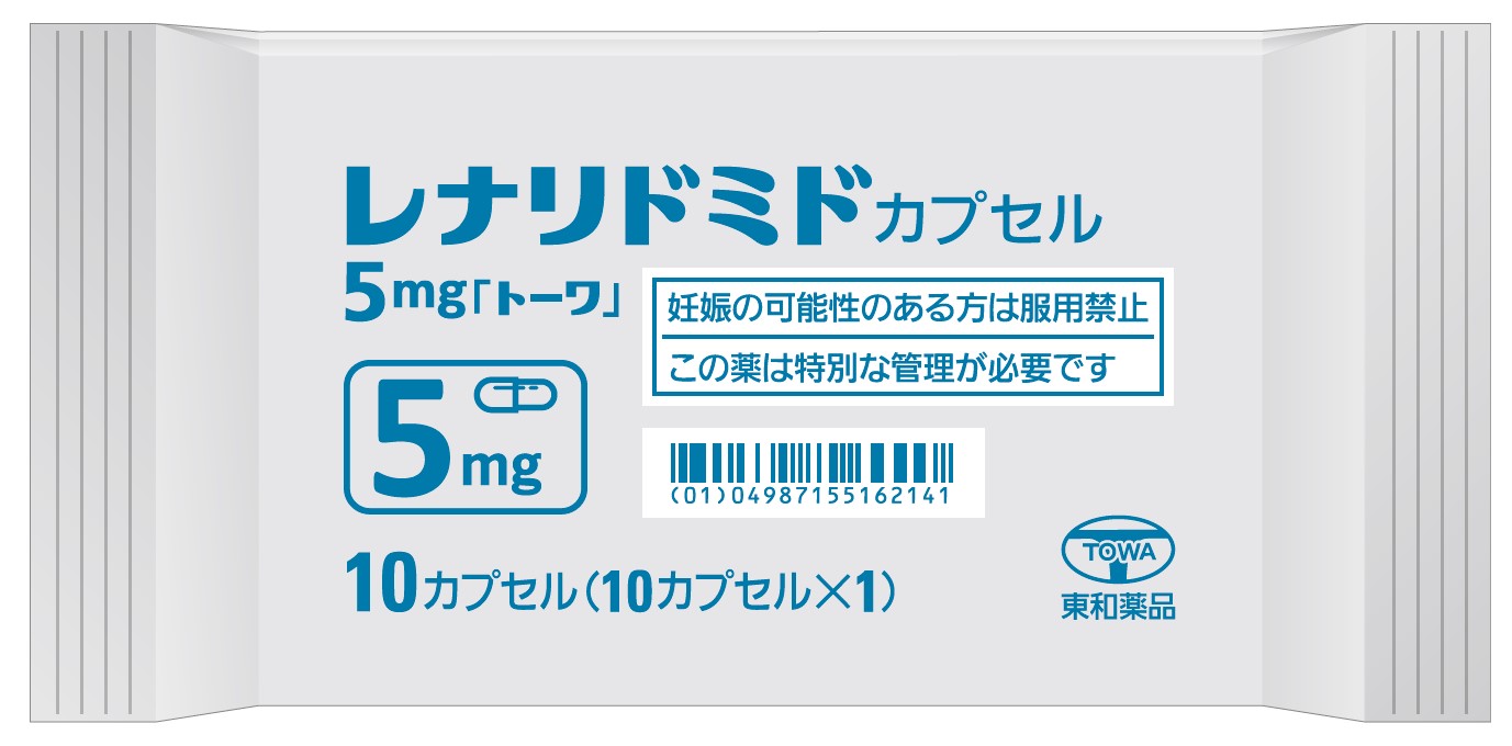 レナリドミドカプセル2.5mg/5mg「トーワ」アルミピロー