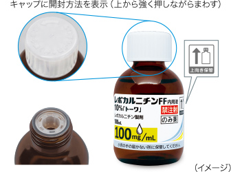 レボカルニチンFF内用液10％「トーワ」瓶