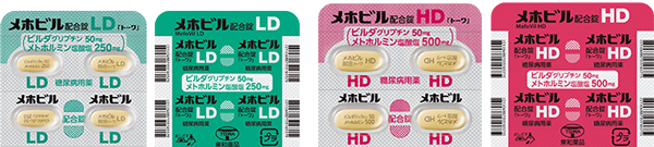 メホビル配合錠LD/HD「トーワ」PTPシート