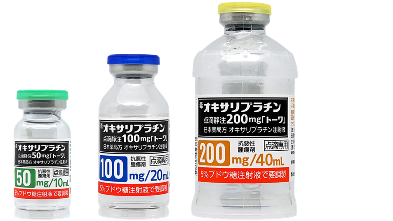 バイアルサイズ写真