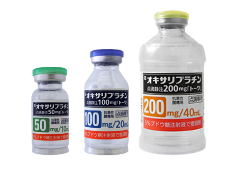 バイアルサイズ写真