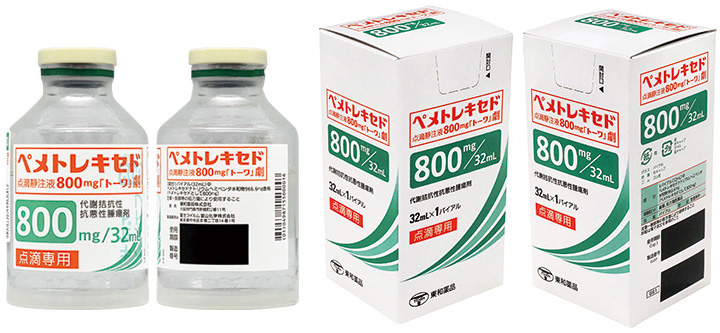 ペメトレキセド点滴静注液800mg「トーワ」バイアル・個装箱