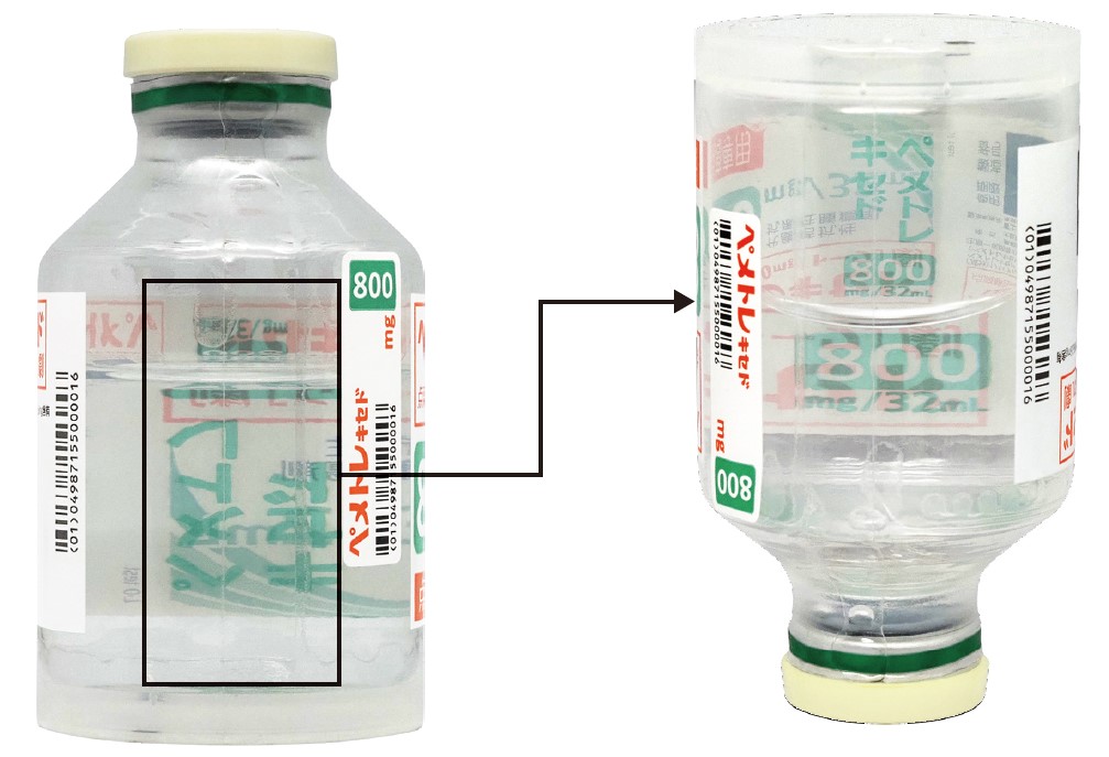 ペメトレキセド点滴静注液800mg「トーワ」バイアル