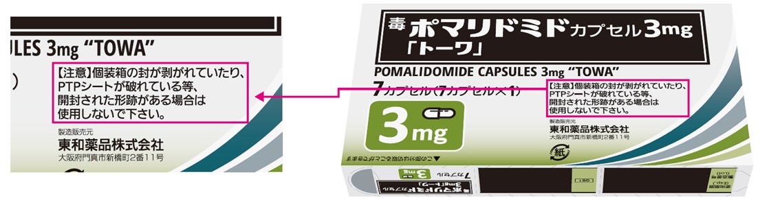 PTP写真