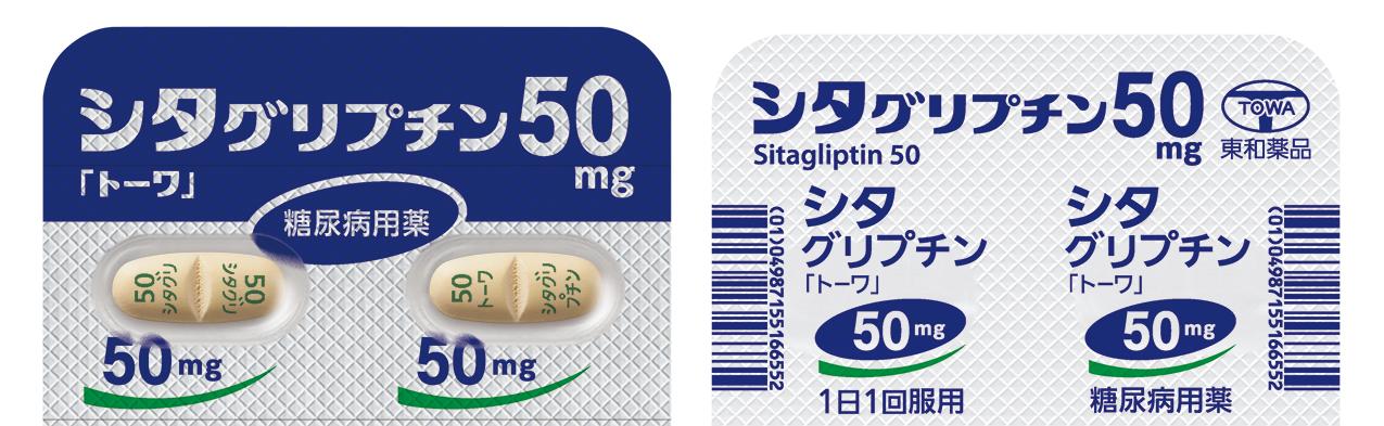 シタグリプチン錠「トーワ」のPTPデザインの取り組み