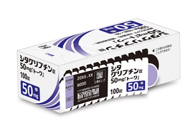 シタグリプチン錠「トーワ」個装箱