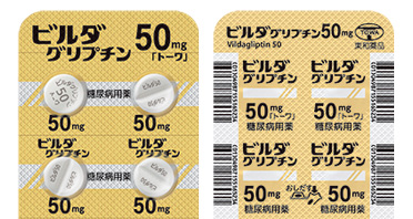 ビルダグリプチン錠50mg「トーワ」のPTPデザインの取り組み
